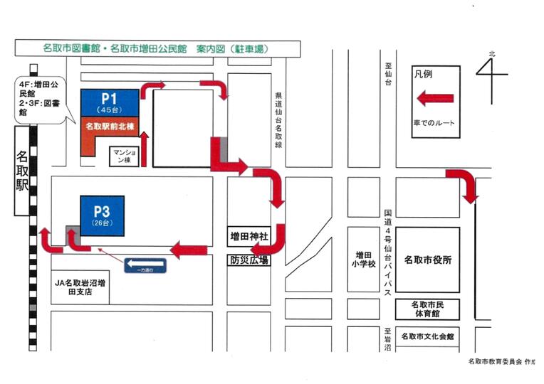 駐車場案内図の画像