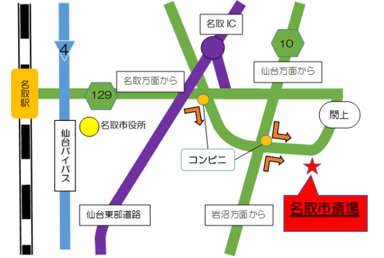 斎場案内図