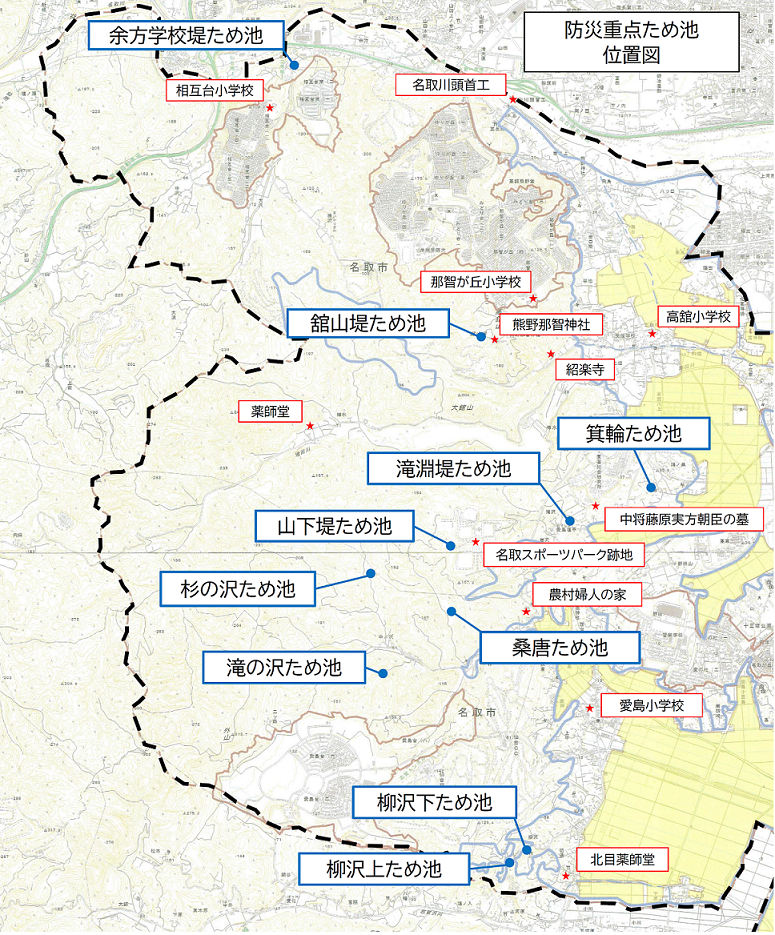 防災重点ため池位置図