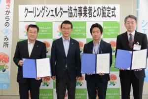 市長行動記録画像①
