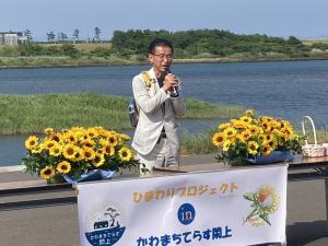 市長行動記録画像①