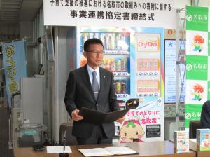 市長挨拶