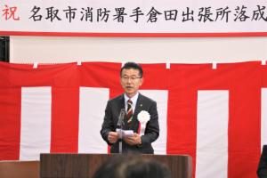 山田市長挨拶
