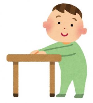 tukamaridachi