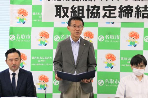 山田市長挨拶