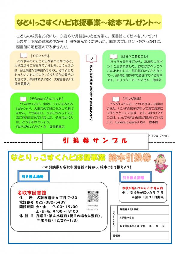 としょ