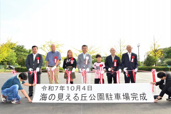 駐車場オープニングセレモニー