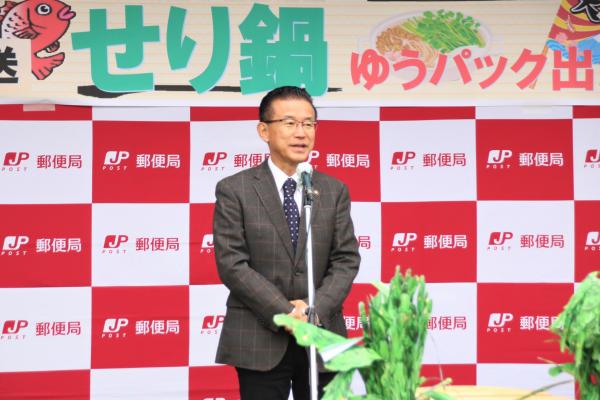山田市長祝辞