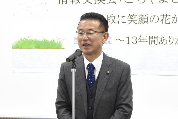 山田市長挨拶