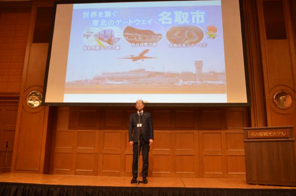 渋谷副市長挨拶