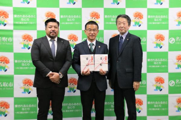 寄付金贈呈後記念撮影