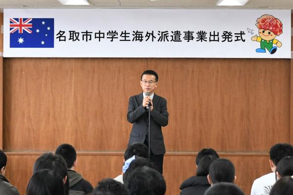 山田市長激励の挨拶