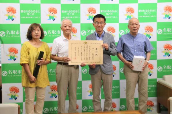 ゆりりん愛護会様と記念撮影