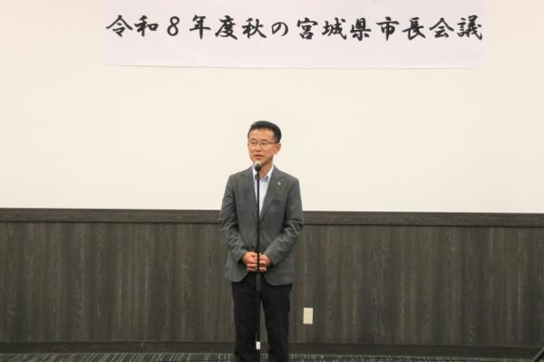 開催地市長挨拶