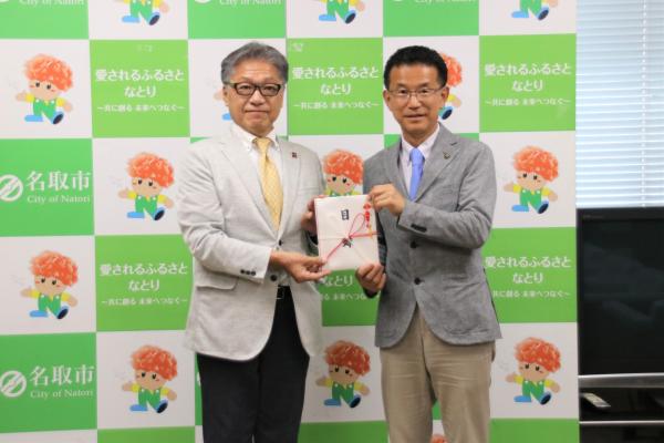 企業版ふるさと納税 目録