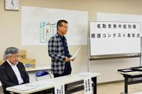 「名取市熱中症対策標語コンテスト」の表彰式の画像1