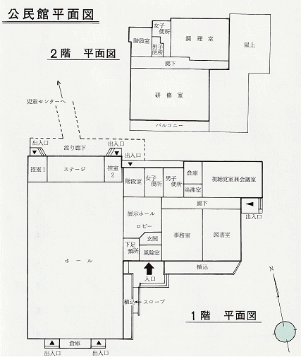 公民館施設案内