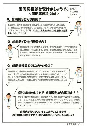 Q&A