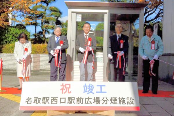 竣工式