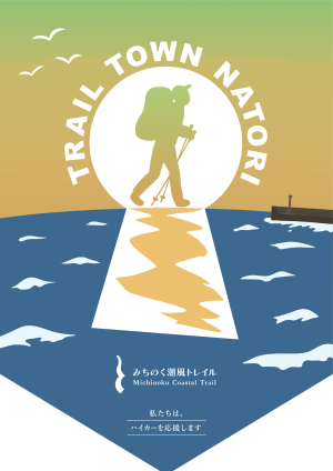 タペストリー