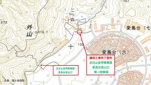 工事完了箇所のおしらせ