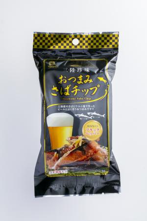 おつまみさばチップ