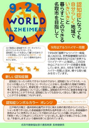 ライトアップ