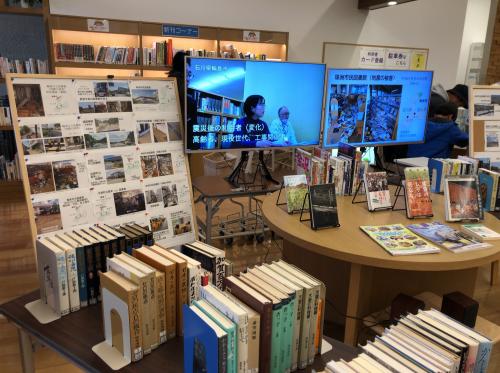 特設展示ブースの様子