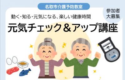 タイトル