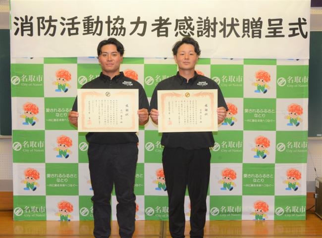 表彰の内容1